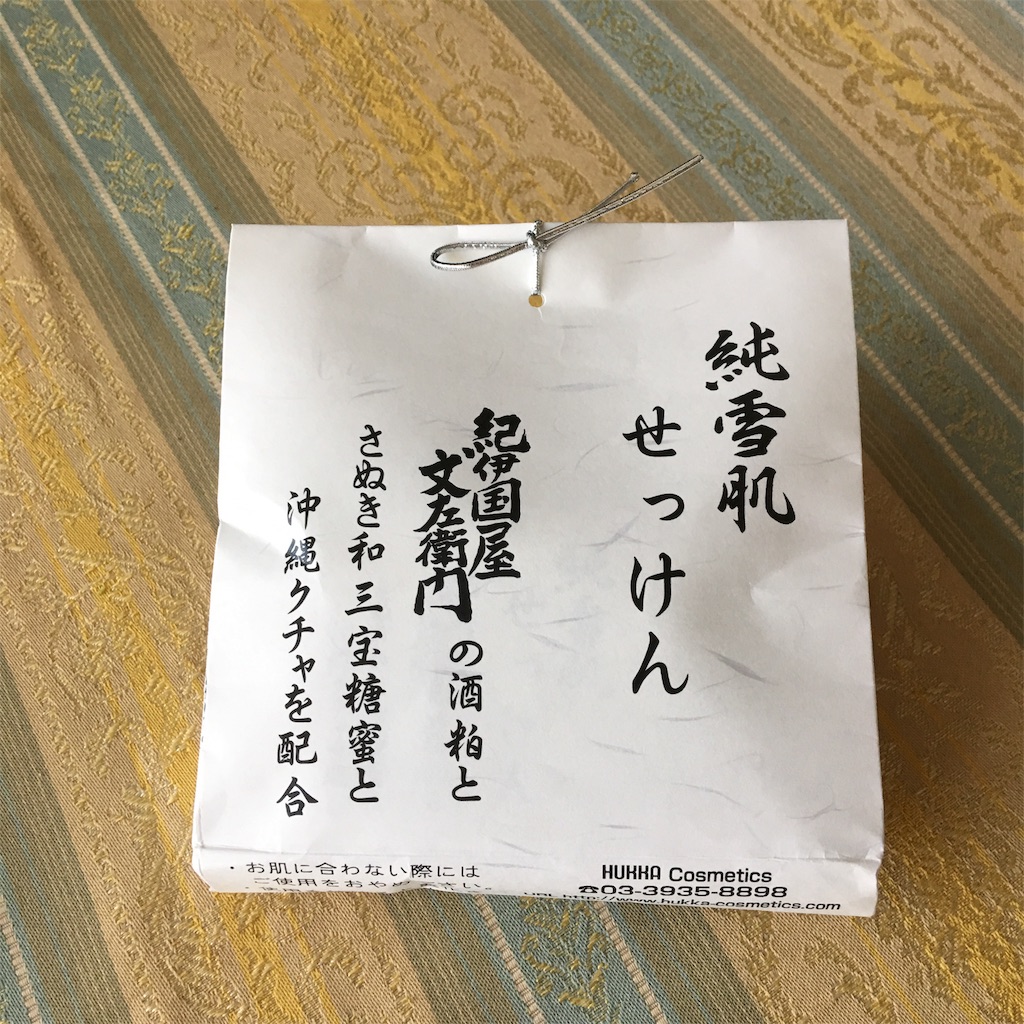 f:id:mixirio:20191214235134j:image f:id:mixirio:20191214235134j:image