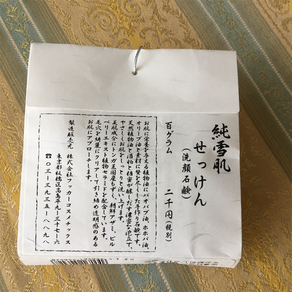 f:id:mixirio:20191214235138j:image f:id:mixirio:20191214235138j:image