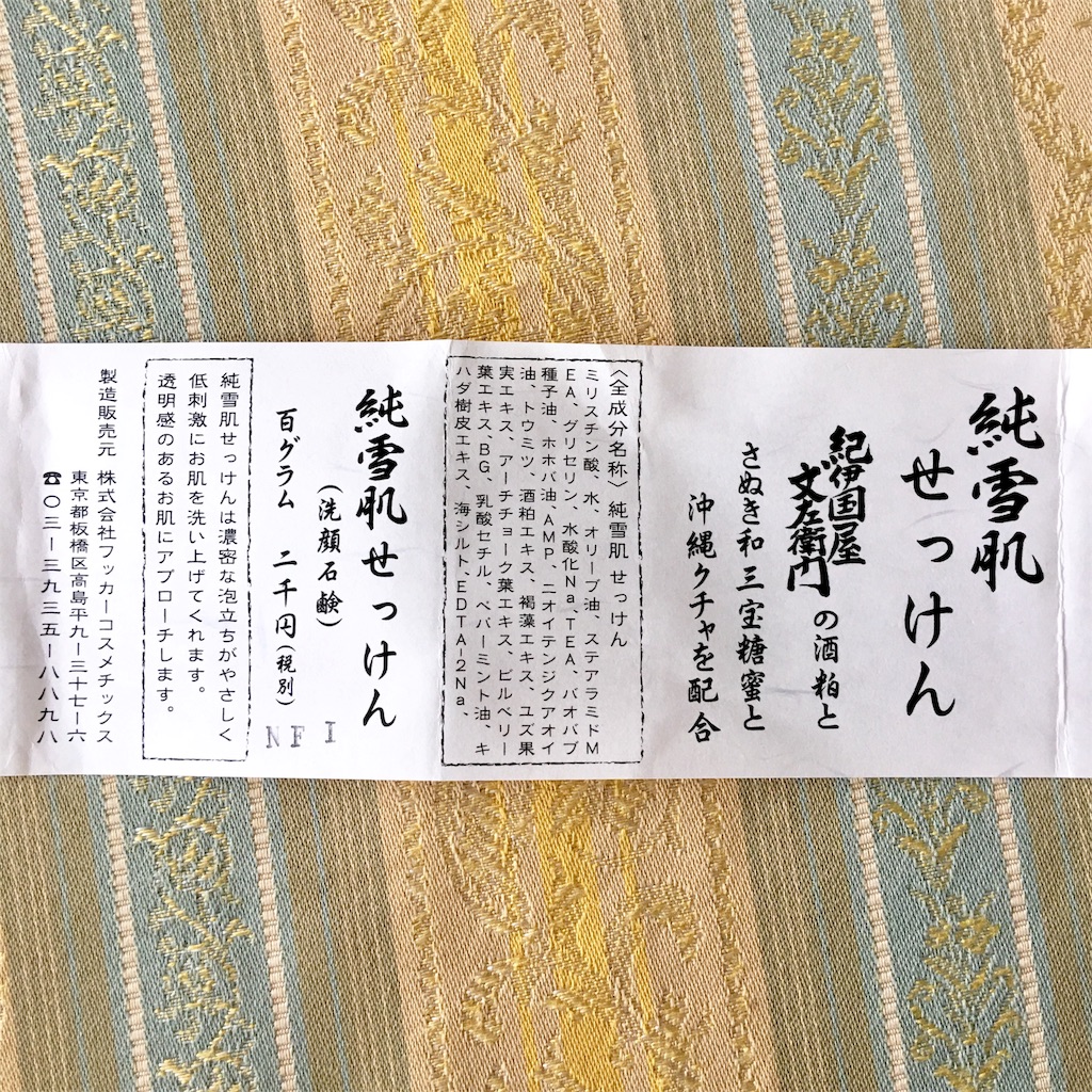 f:id:mixirio:20191214235237j:image f:id:mixirio:20191214235237j:image