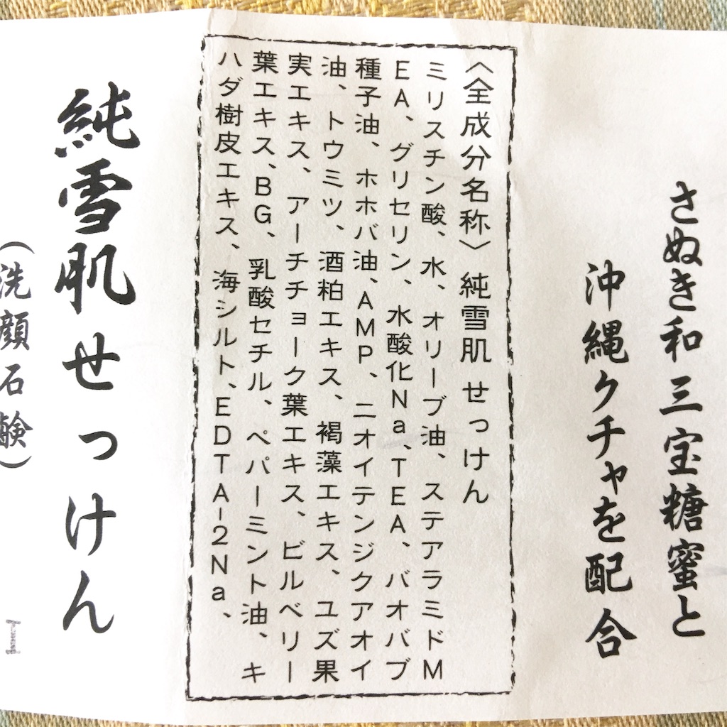 f:id:mixirio:20191214235314j:image f:id:mixirio:20191214235314j:image