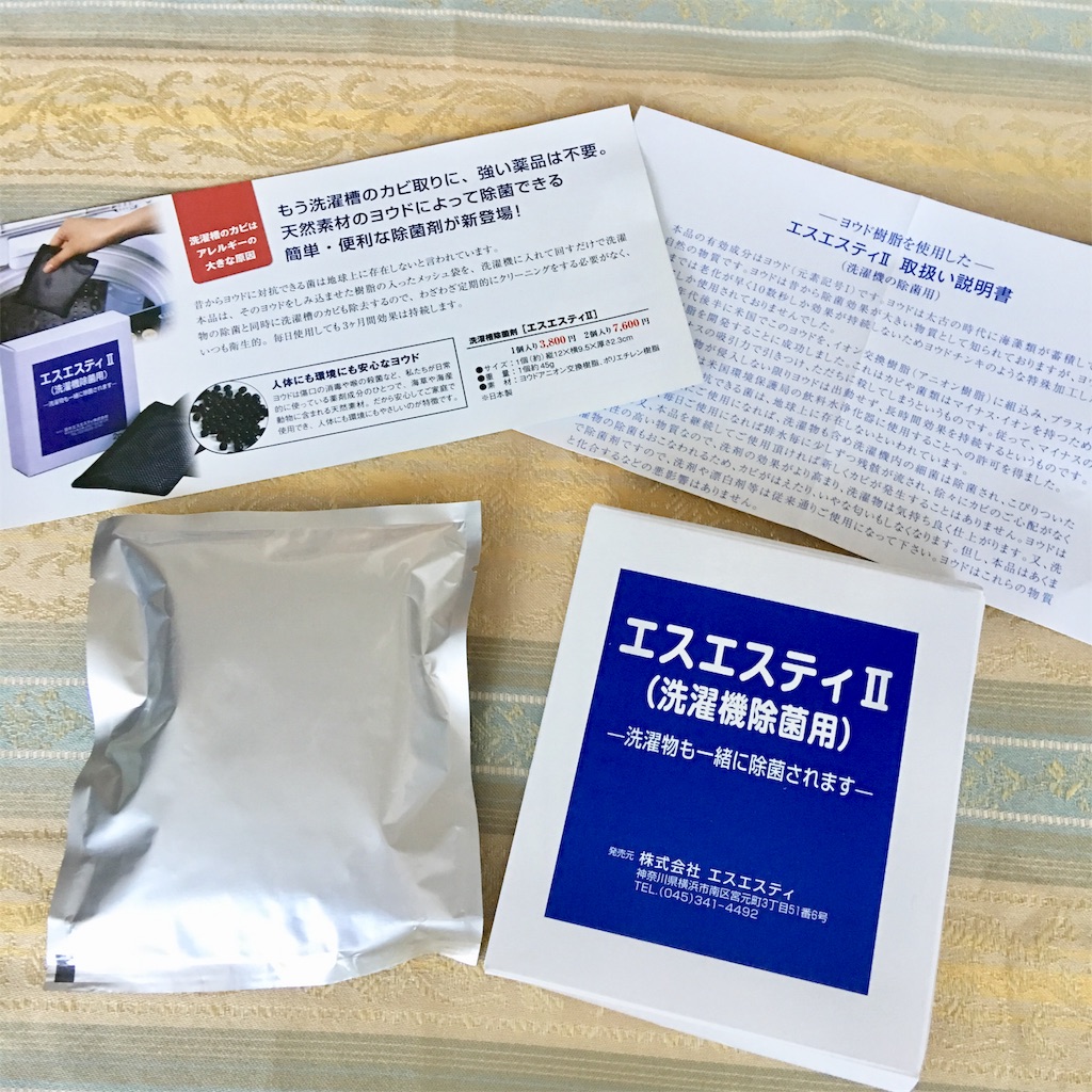 f:id:mixirio:20191215035518j:image