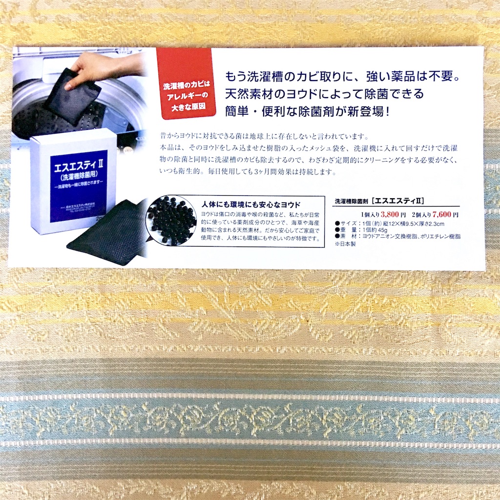 f:id:mixirio:20191215035550j:image