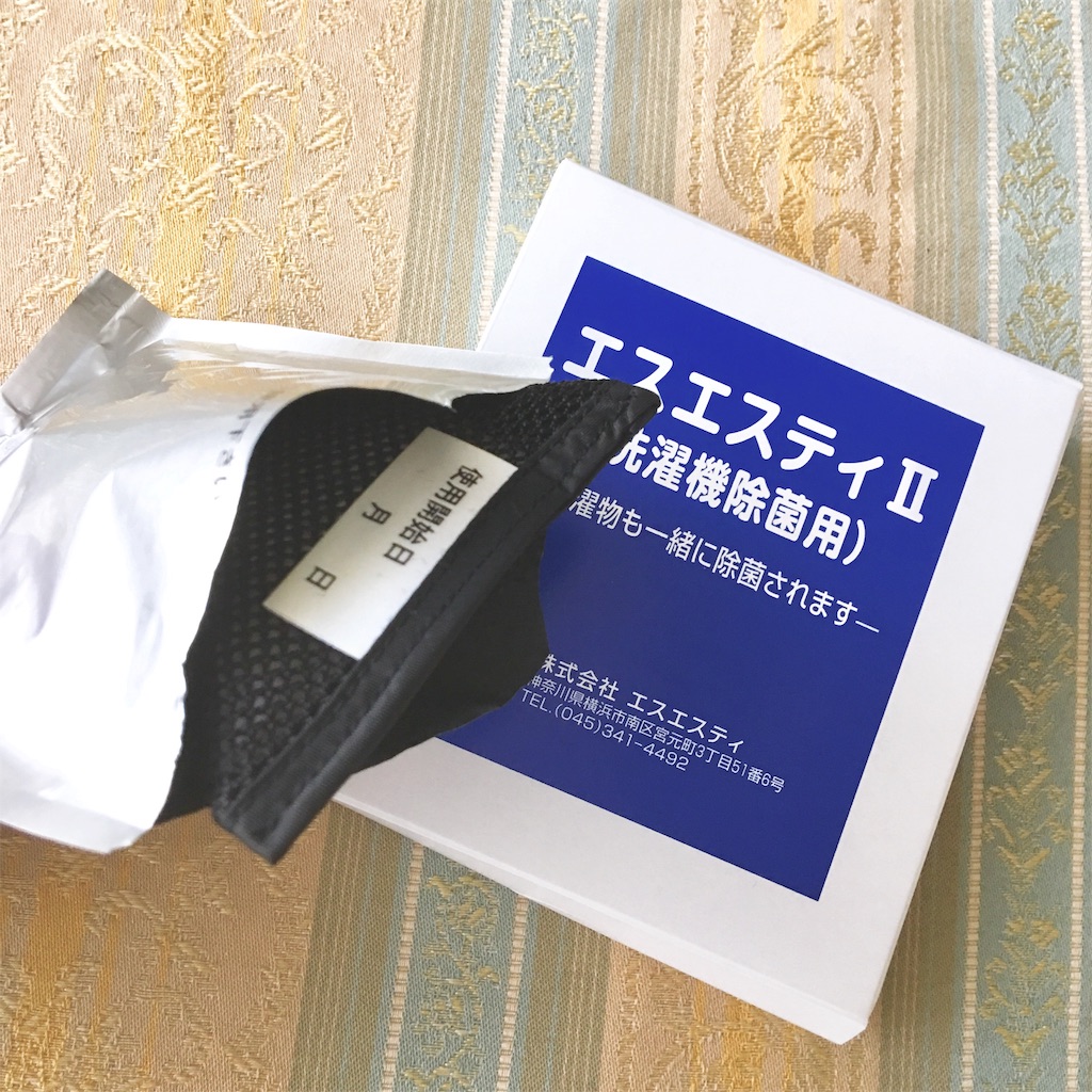 f:id:mixirio:20191215035709j:image