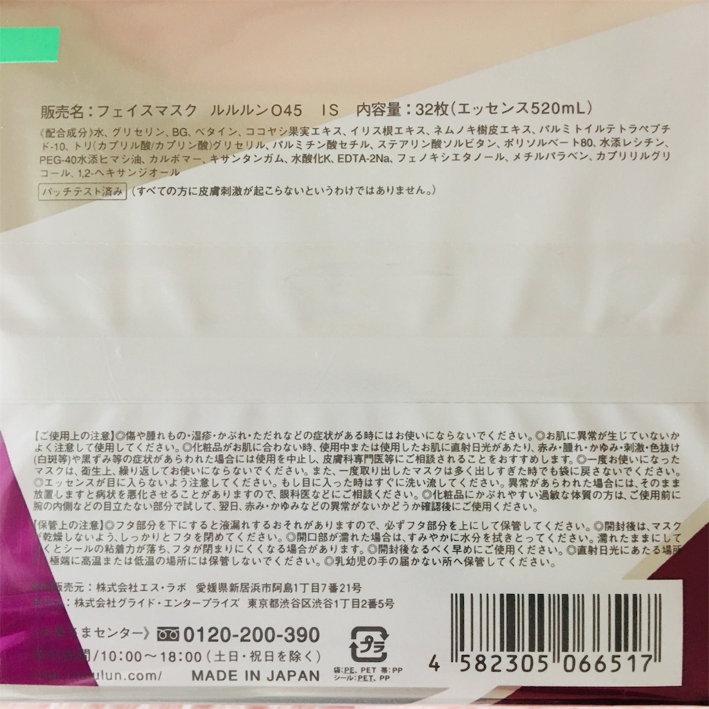 f:id:mixirio:20191226185430j:image f:id:mixirio:20191226185430j:image