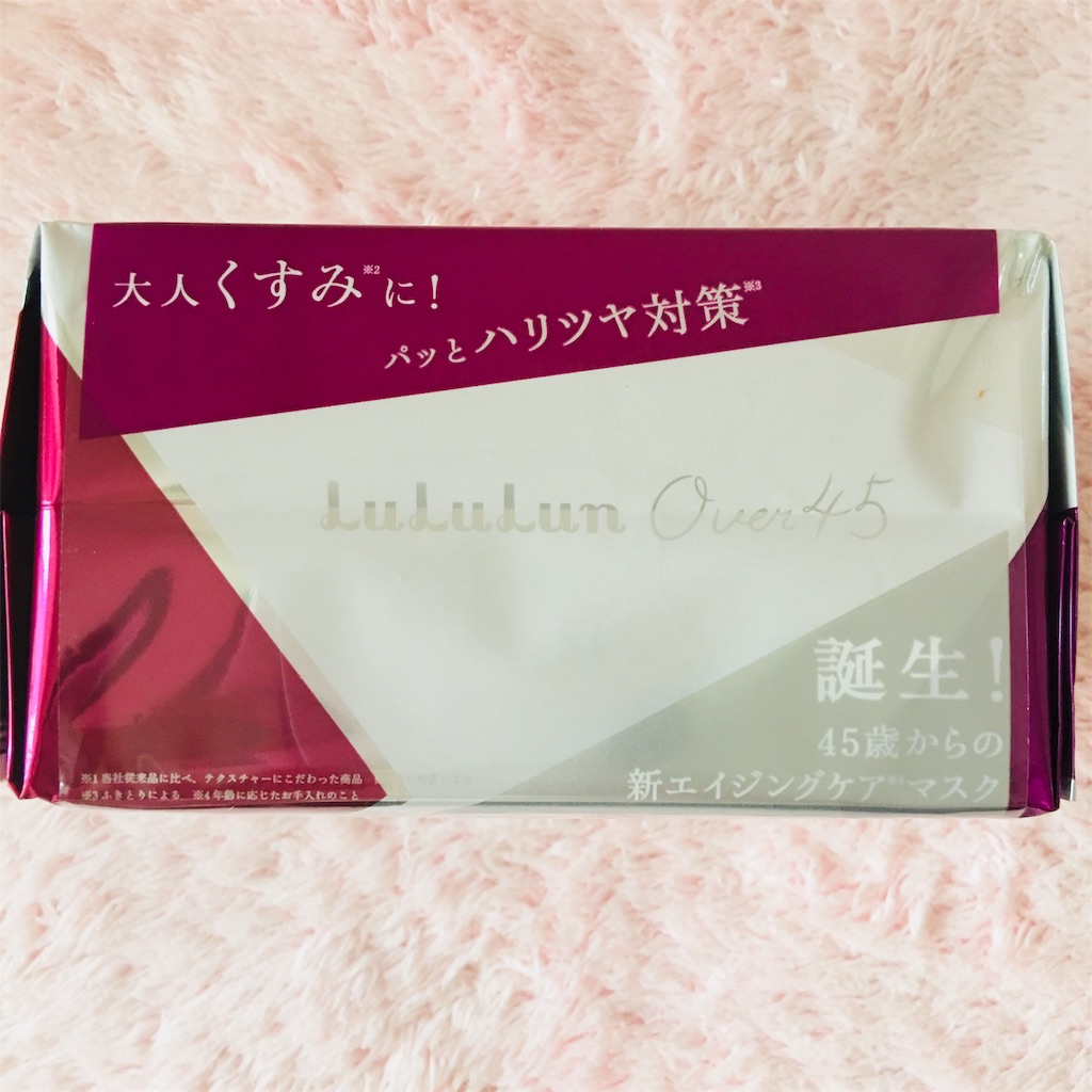 f:id:mixirio:20191226185435j:image f:id:mixirio:20191226185435j:image