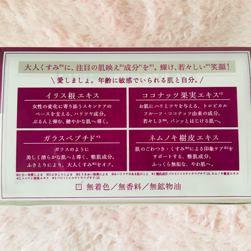 f:id:mixirio:20191226185439j:image f:id:mixirio:20191226185439j:image