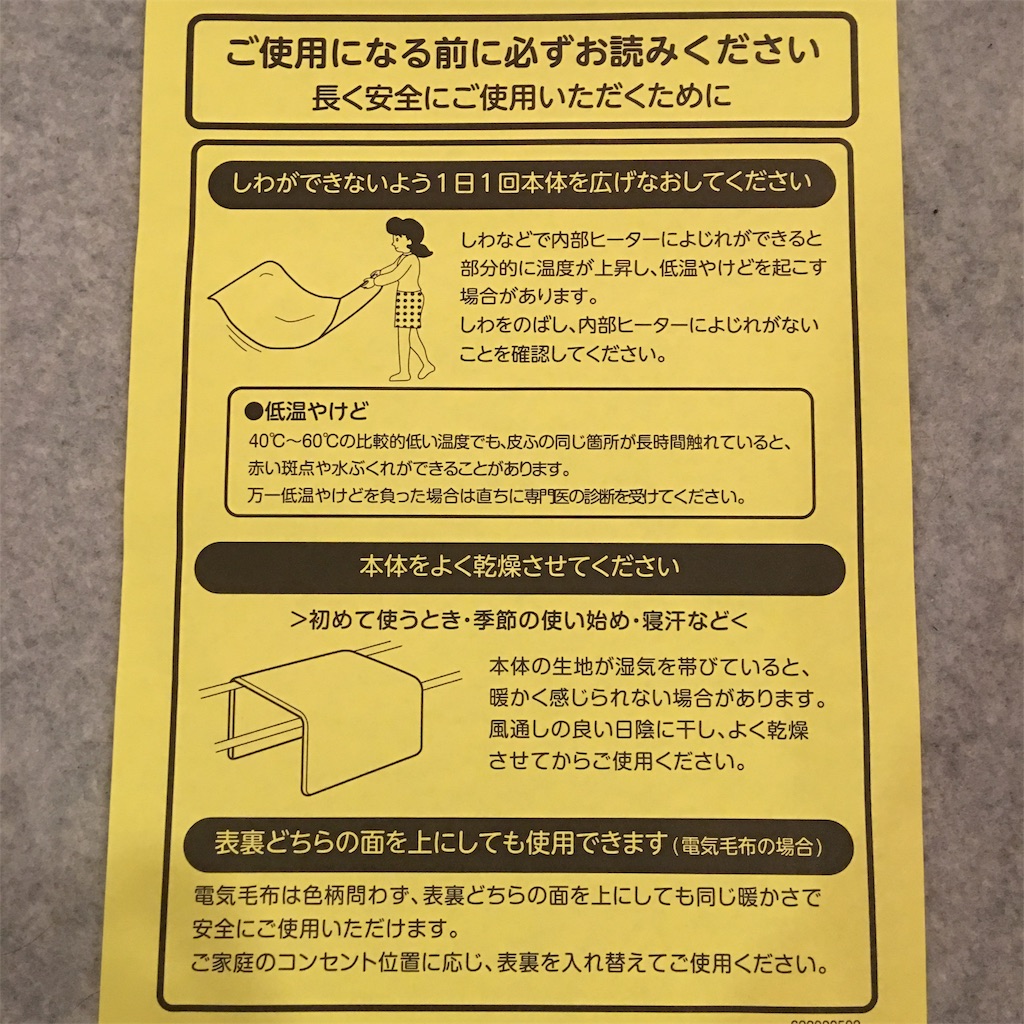 f:id:mixirio:20191230015724j:image f:id:mixirio:20191230015724j:image