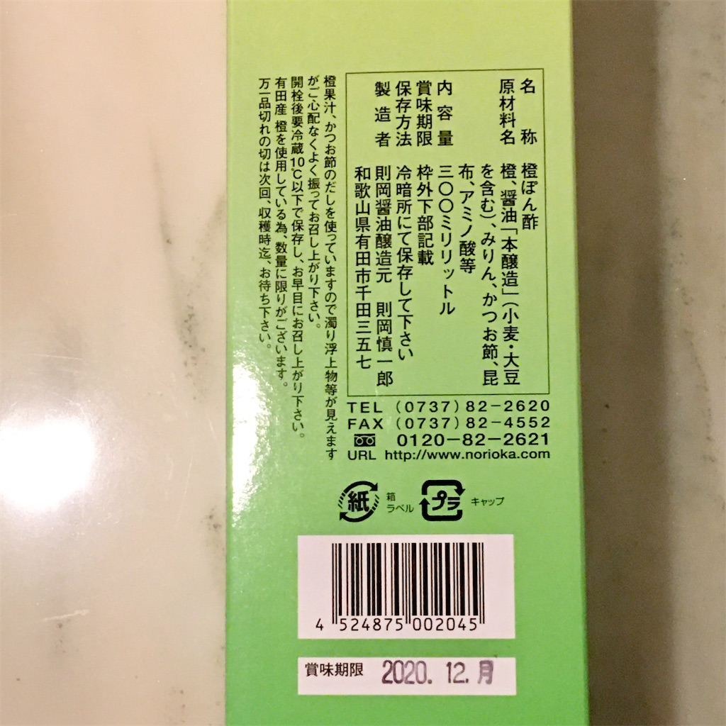 f:id:mixirio:20200304031345j:image