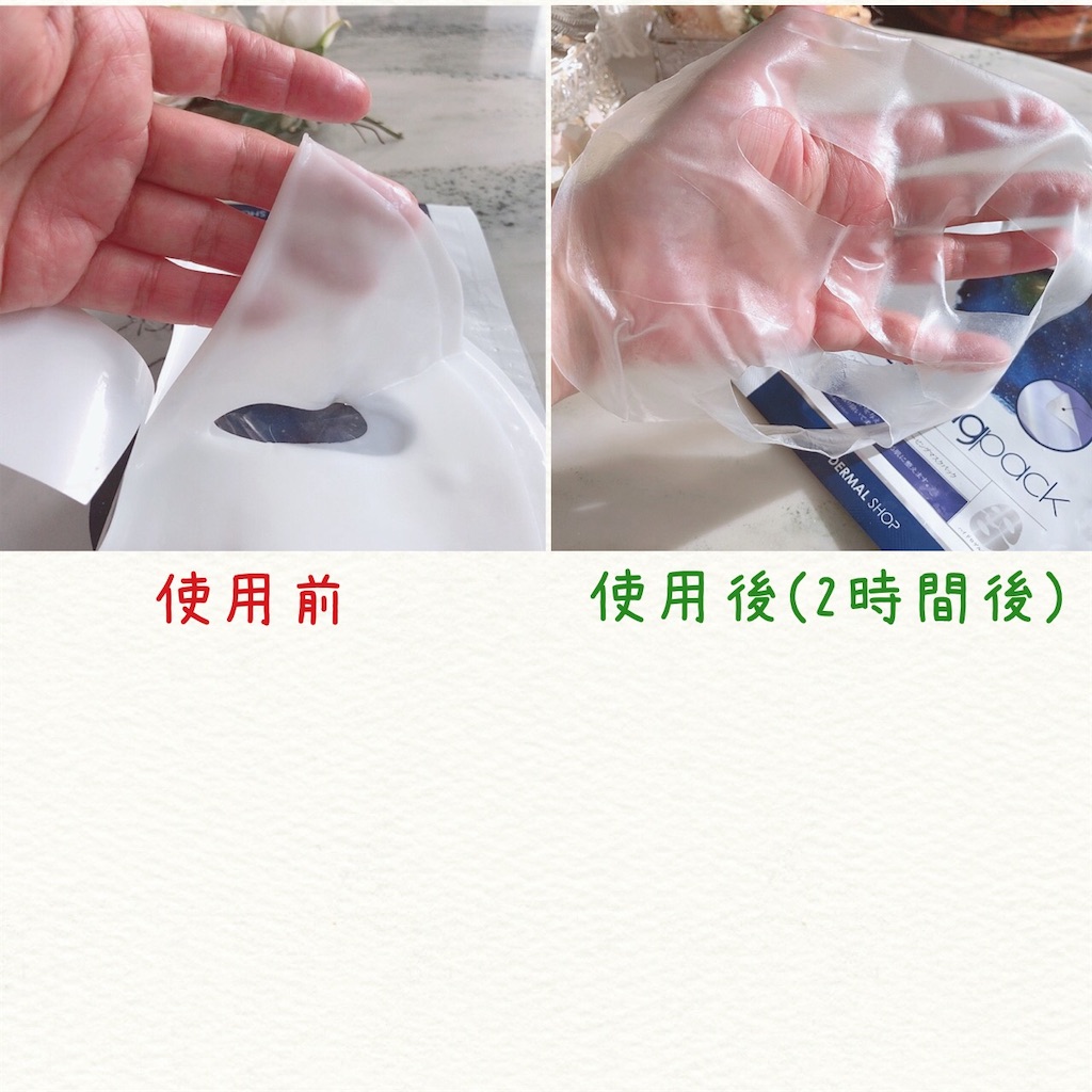 f:id:mixirio:20200305171026j:image