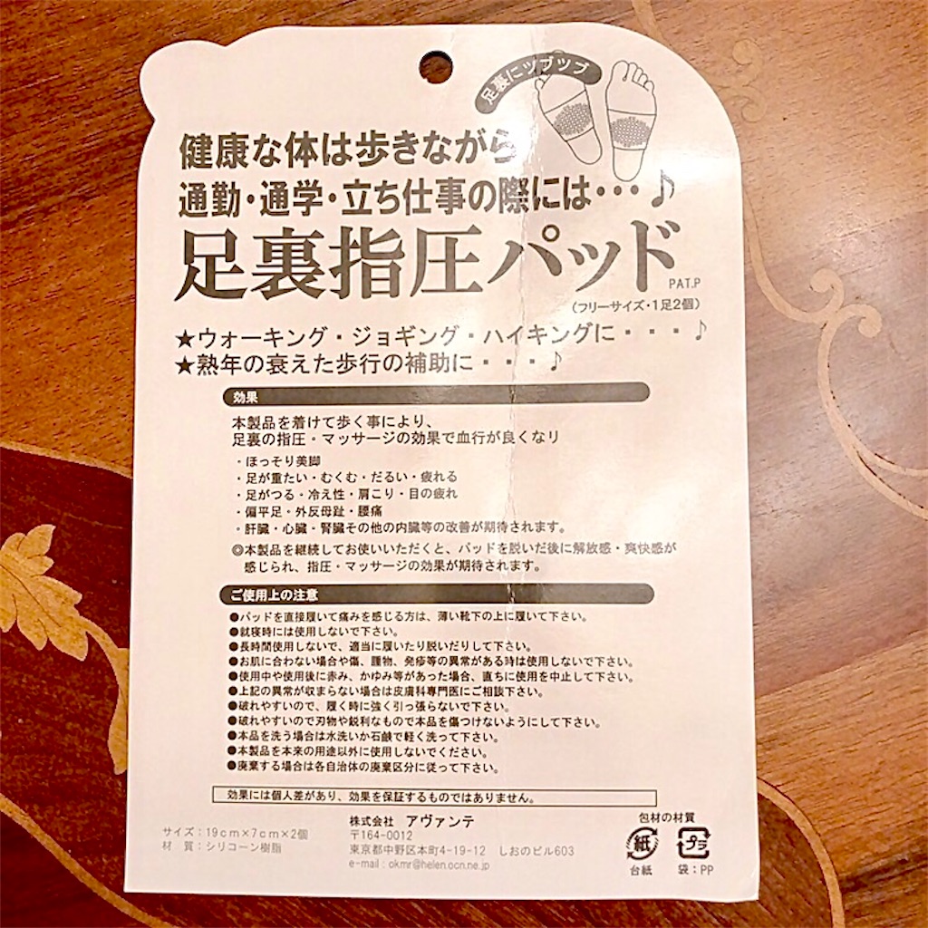 f:id:mixirio:20200313200922j:image