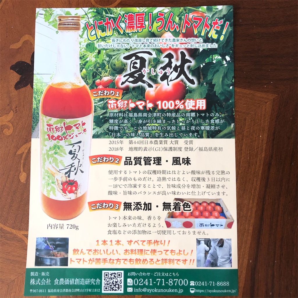 f:id:mixirio:20200318205205j:image