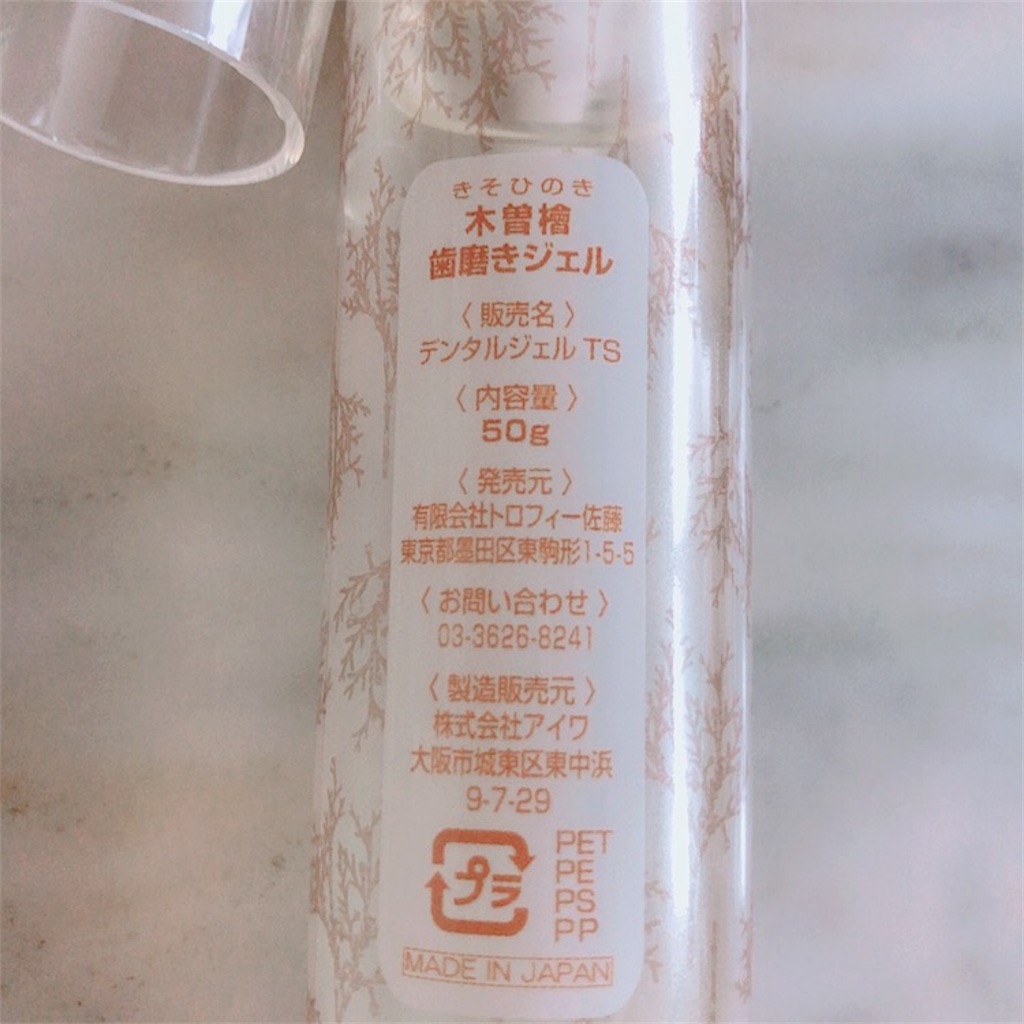 f:id:mixirio:20200413104708j:image