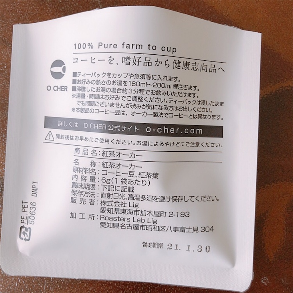 f:id:mixirio:20200719143658j:image f:id:mixirio:20200719143658j:image