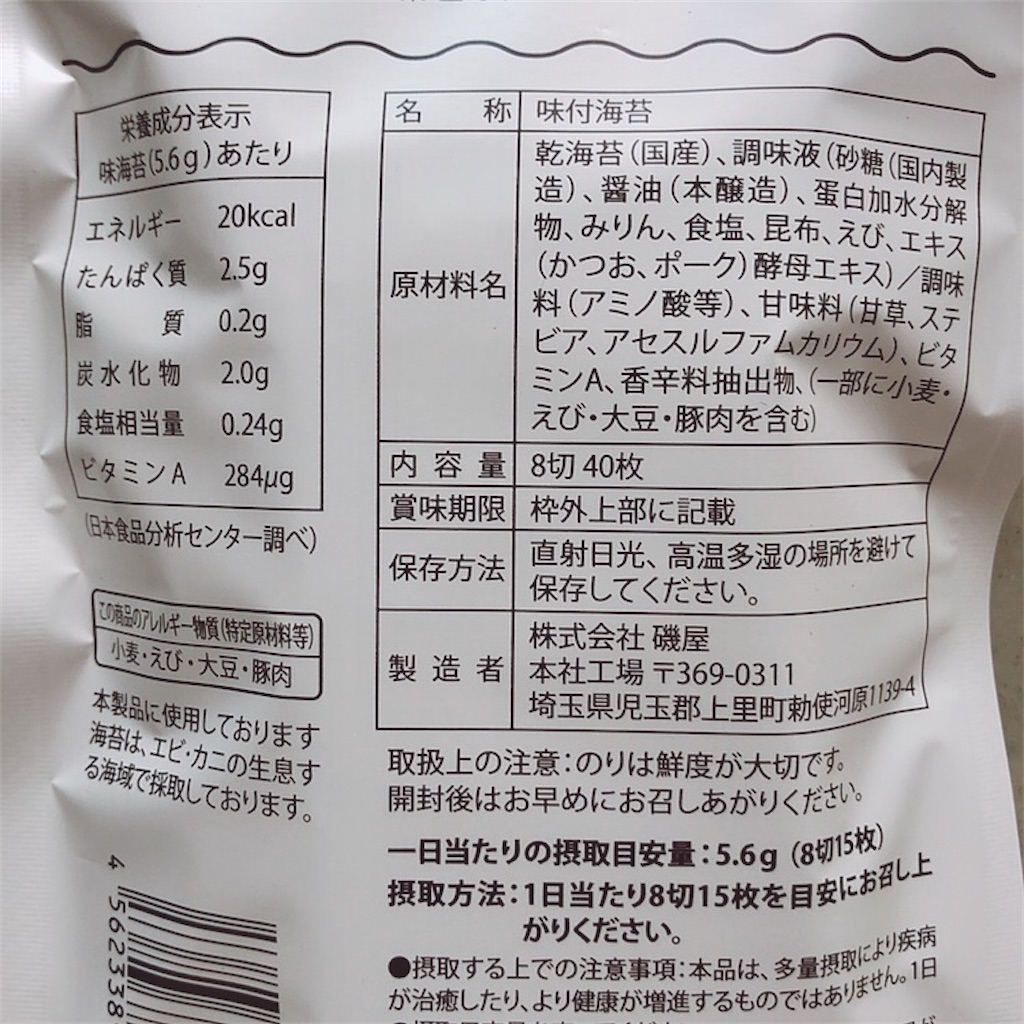 f:id:mixirio:20200720224603j:image f:id:mixirio:20200720224603j:image