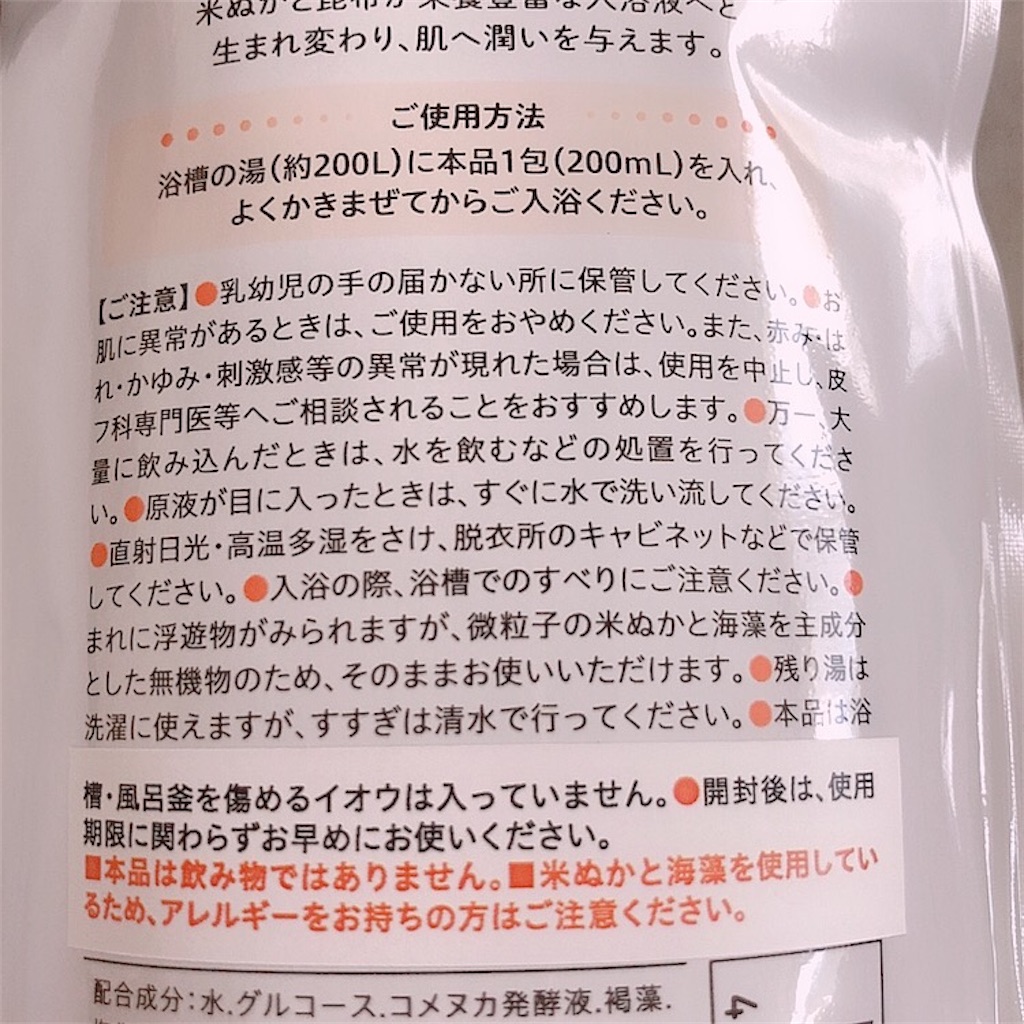 f:id:mixirio:20200830221247j:image