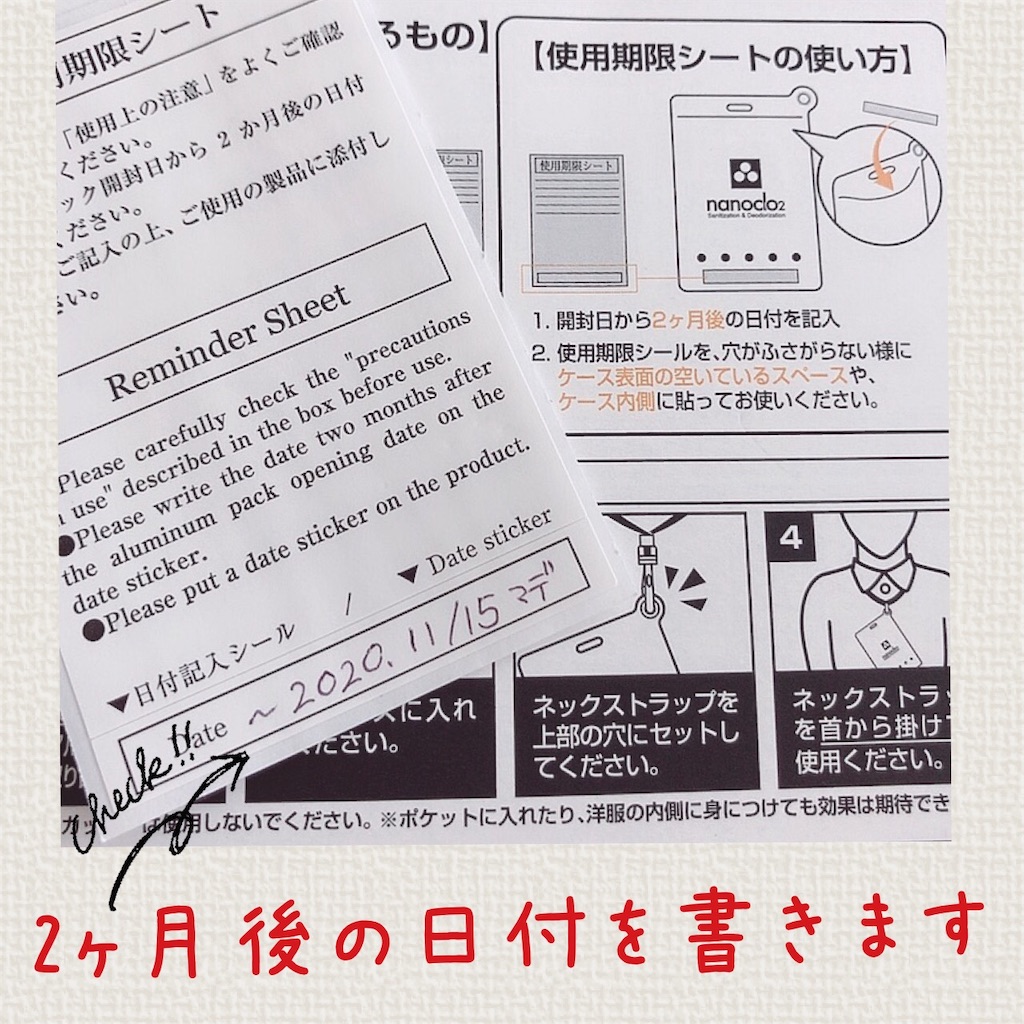 f:id:mixirio:20200915153624j:image