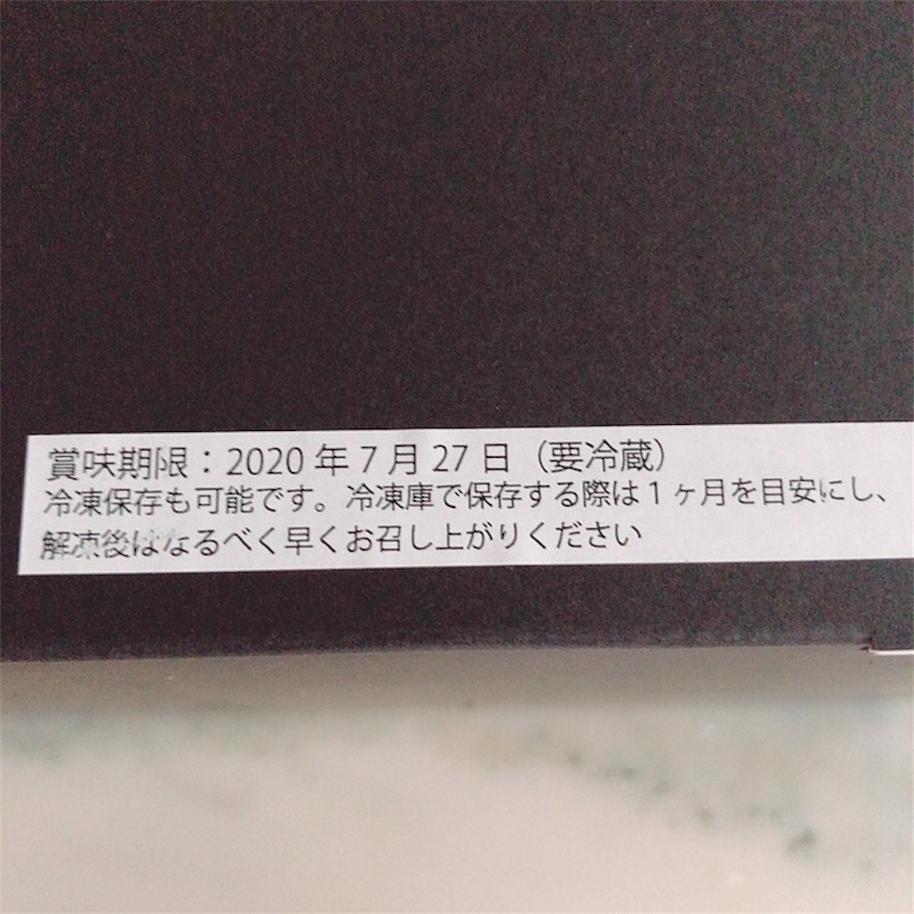 f:id:mixirio:20200920162546j:image f:id:mixirio:20200920162546j:image