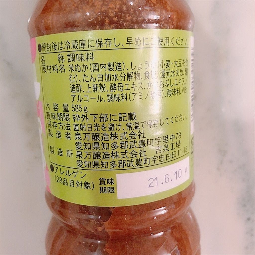 f:id:mixirio:20201011163302j:image f:id:mixirio:20201011163302j:image