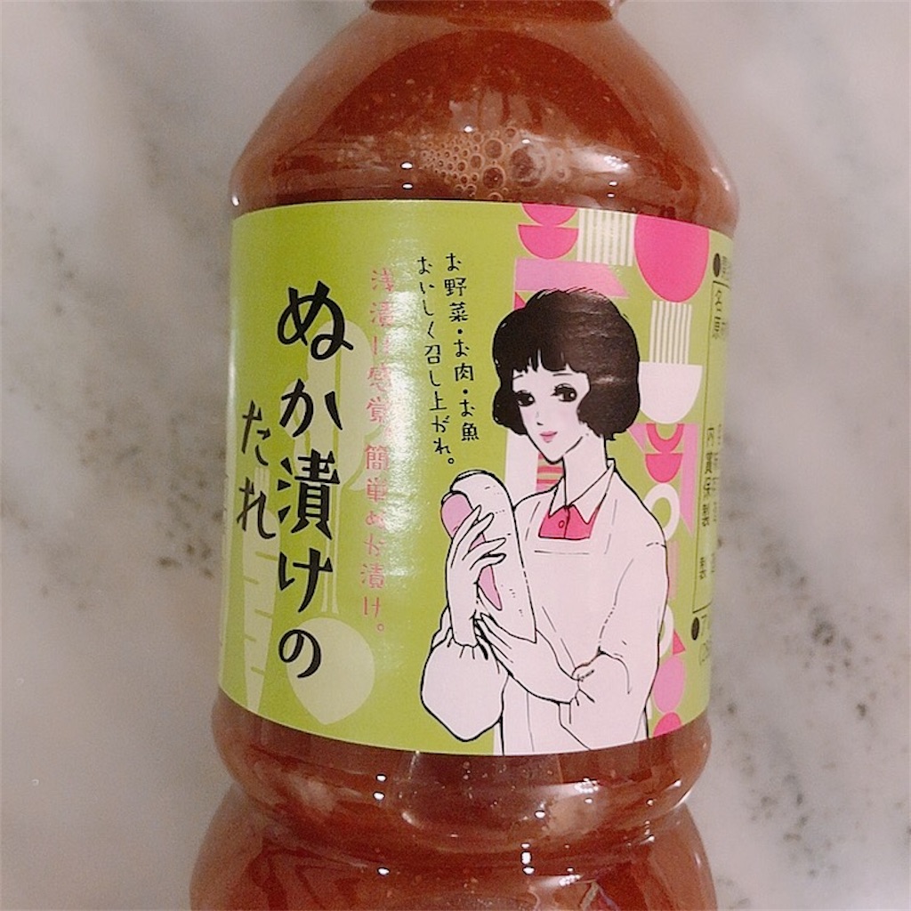 f:id:mixirio:20201011163306j:image f:id:mixirio:20201011163306j:image