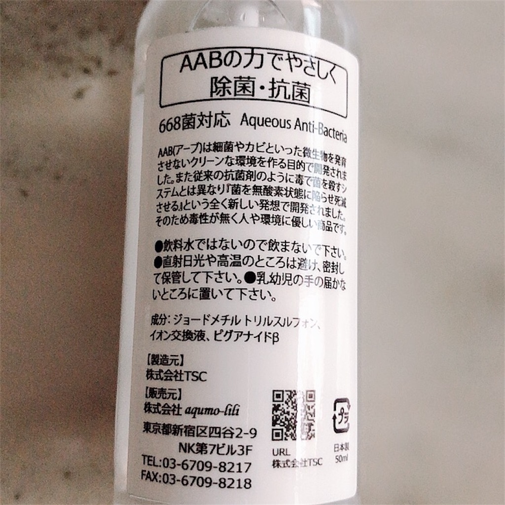 f:id:mixirio:20201027000835j:image