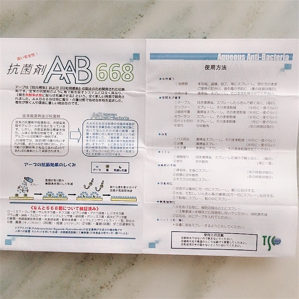 f:id:mixirio:20201027000854j:image