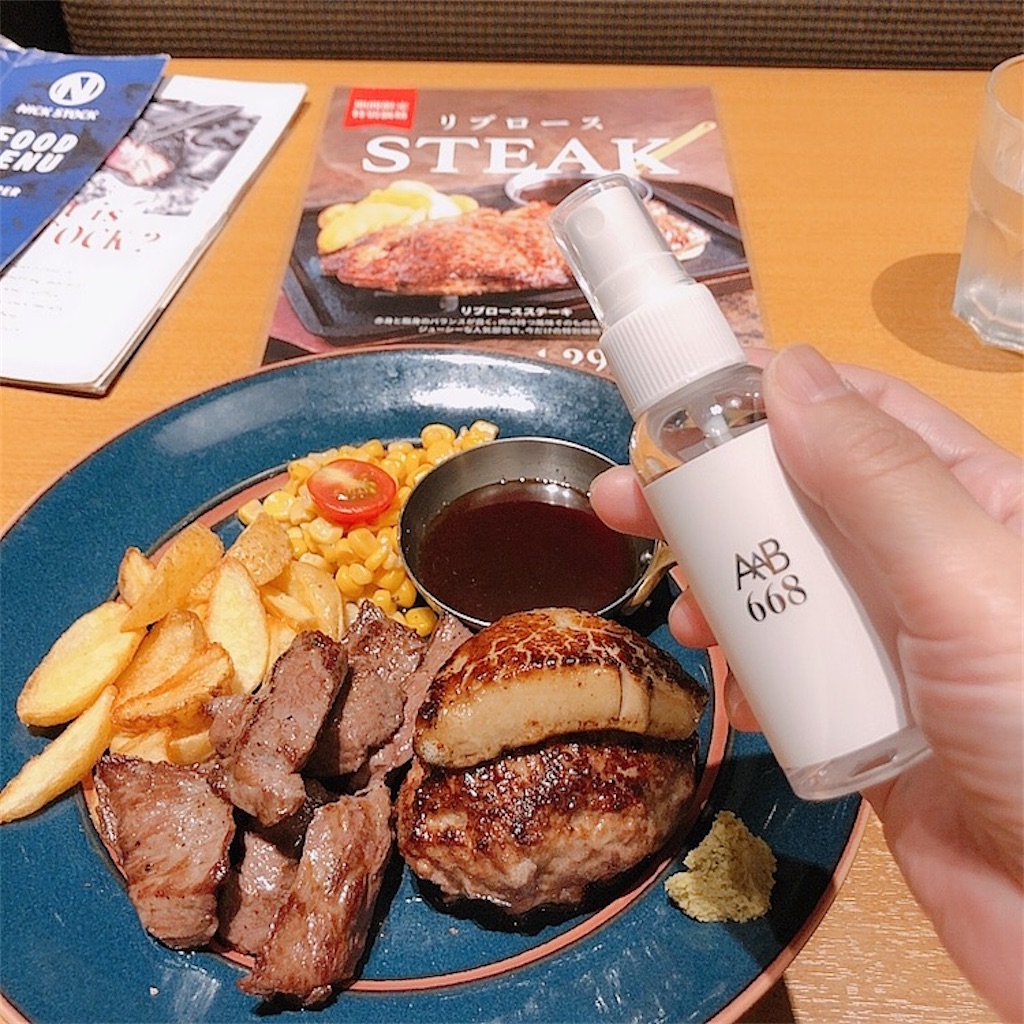 f:id:mixirio:20201027000941j:image