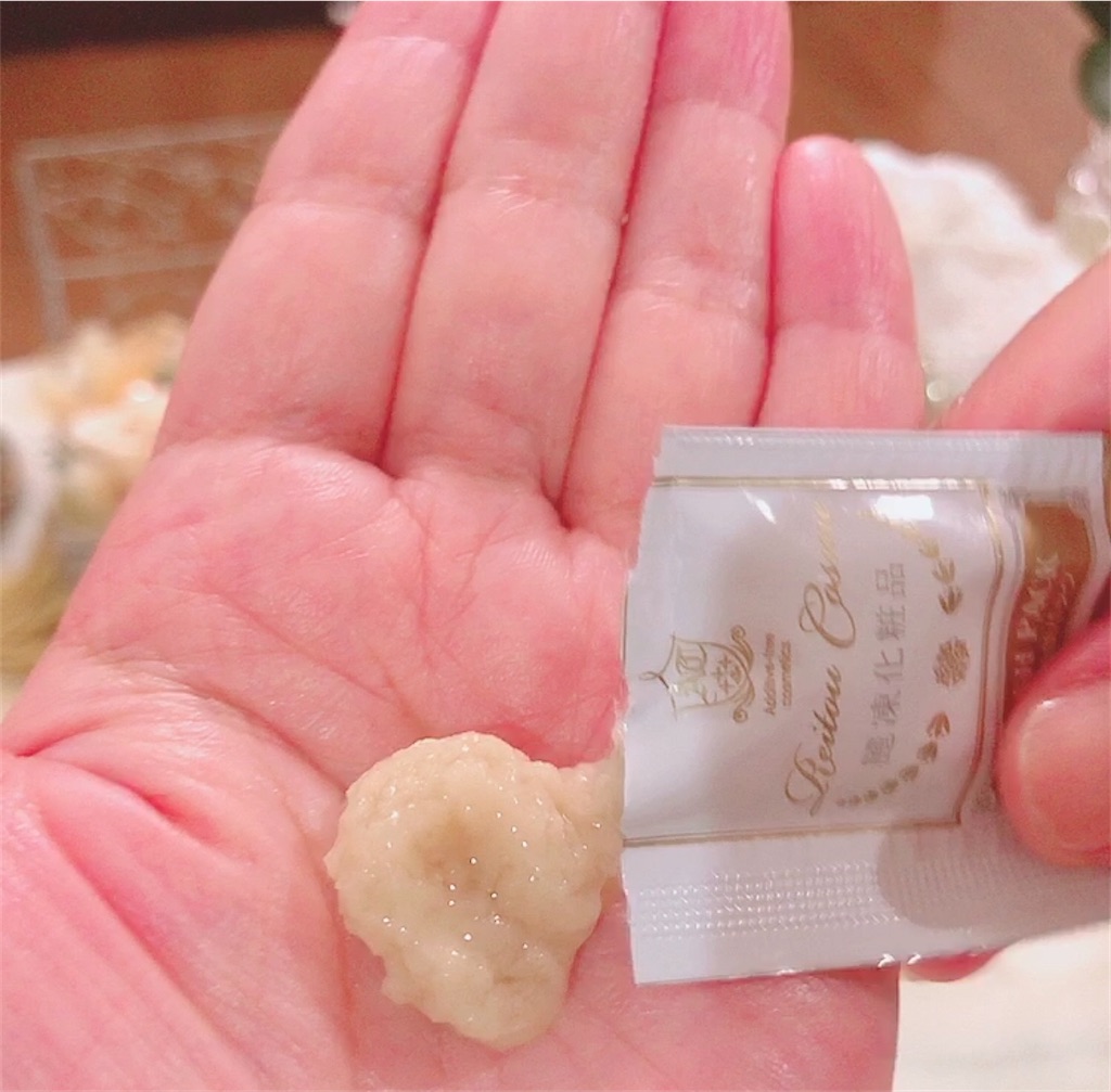 f:id:mixirio:20201028020919j:image
