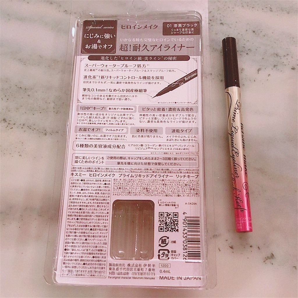 f:id:mixirio:20201029143435j:image