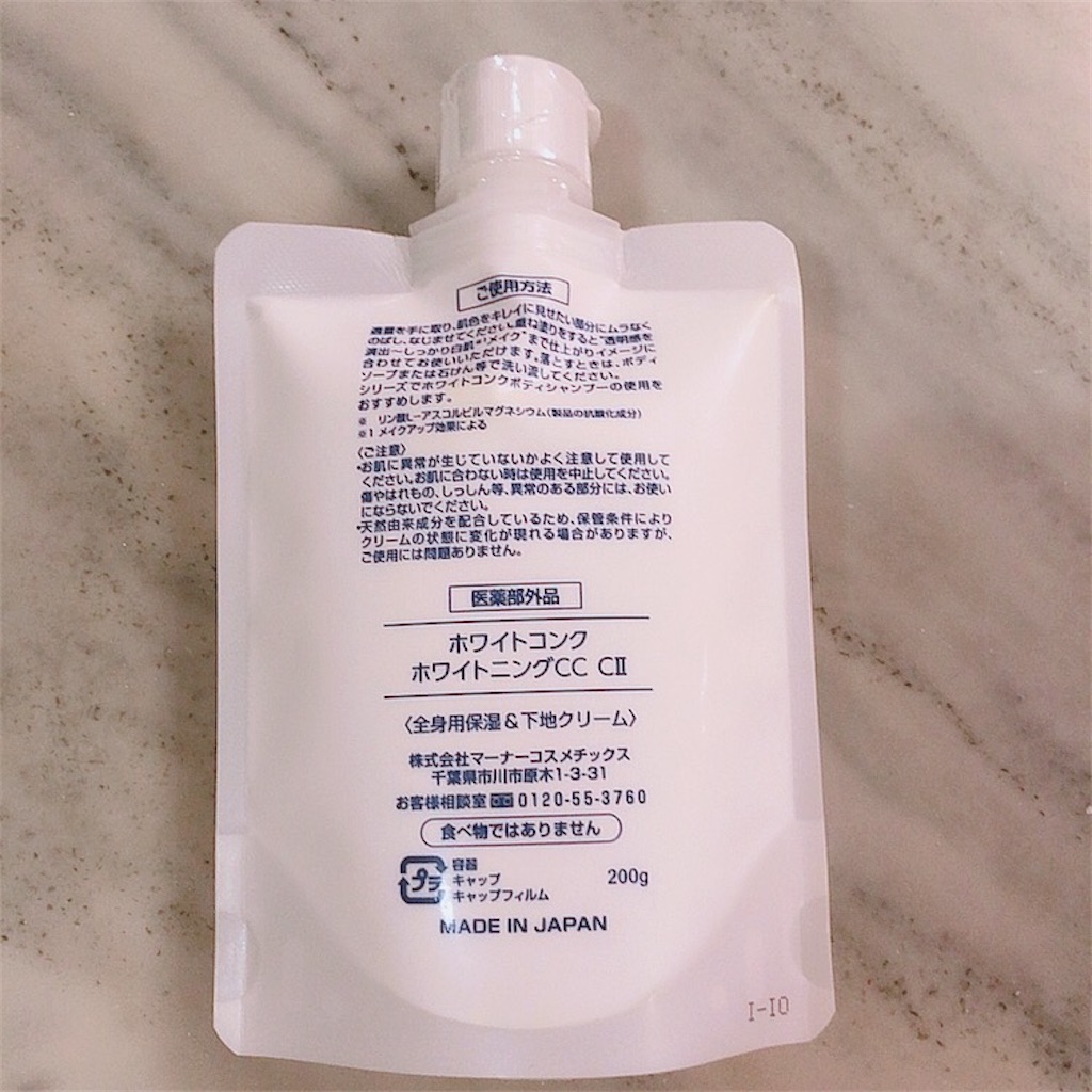 f:id:mixirio:20201102001152j:image