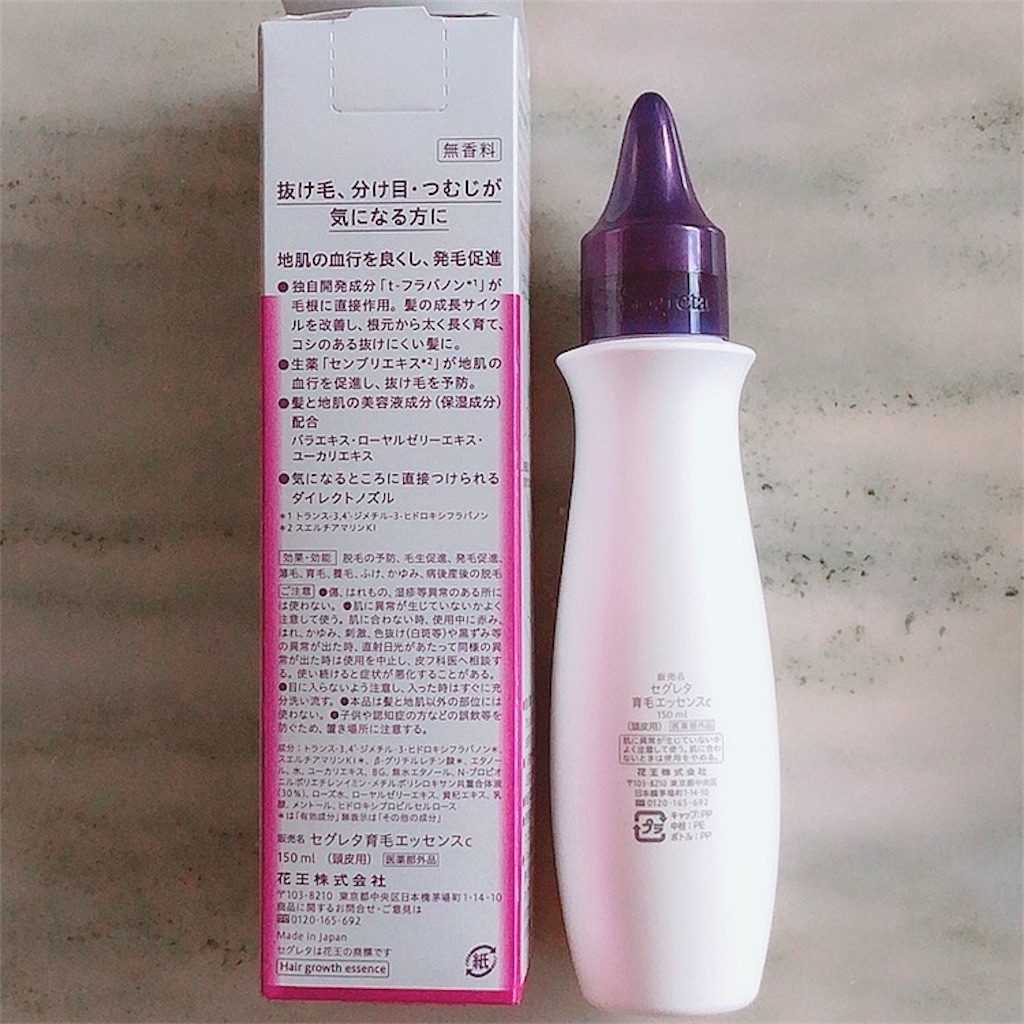 f:id:mixirio:20201112172202j:image