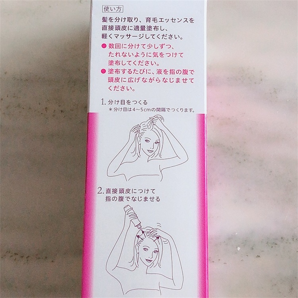 f:id:mixirio:20201112172241j:image