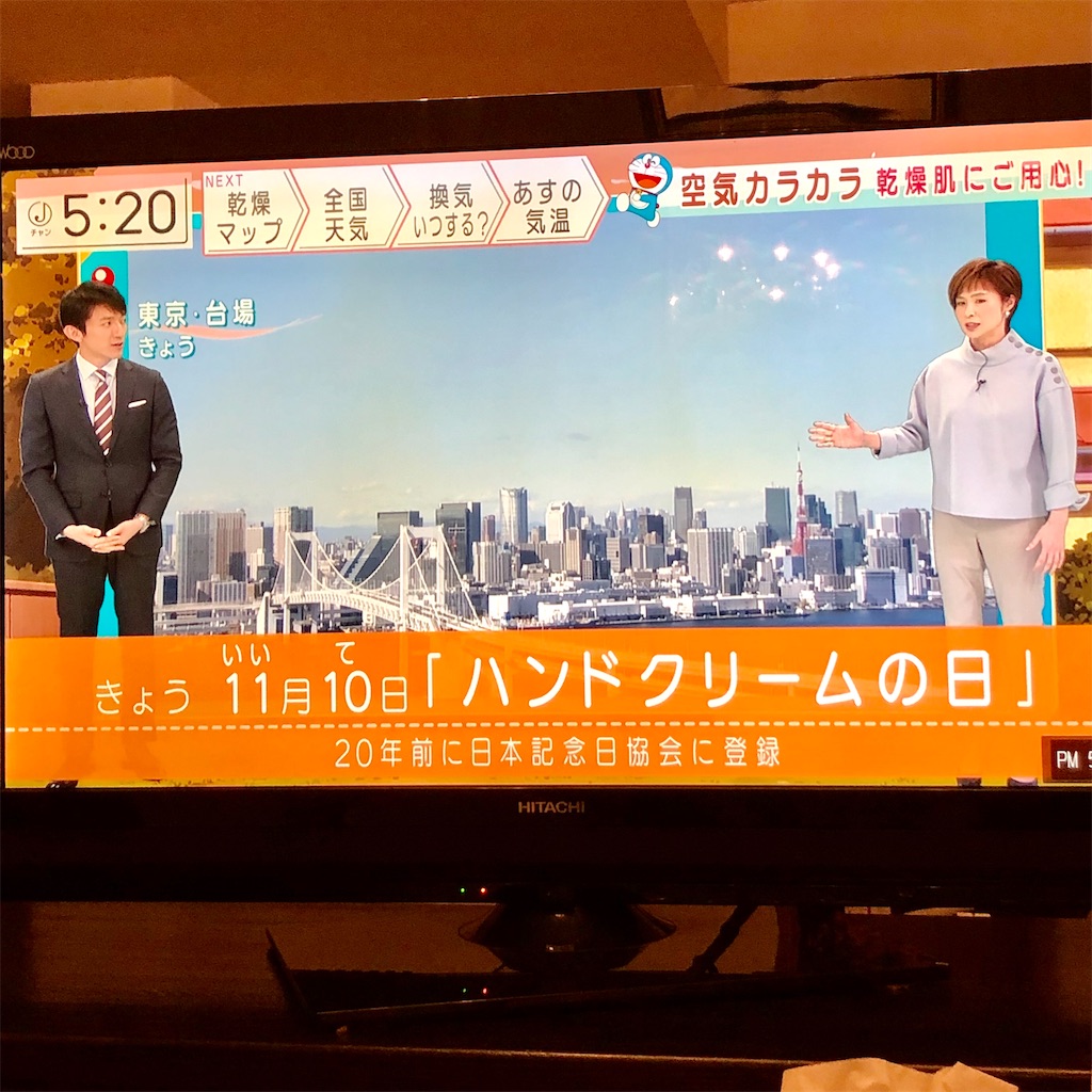 f:id:mixirio:20201116023317j:image
