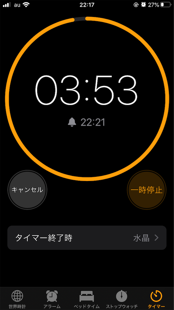f:id:mixirio:20201120233857p:image