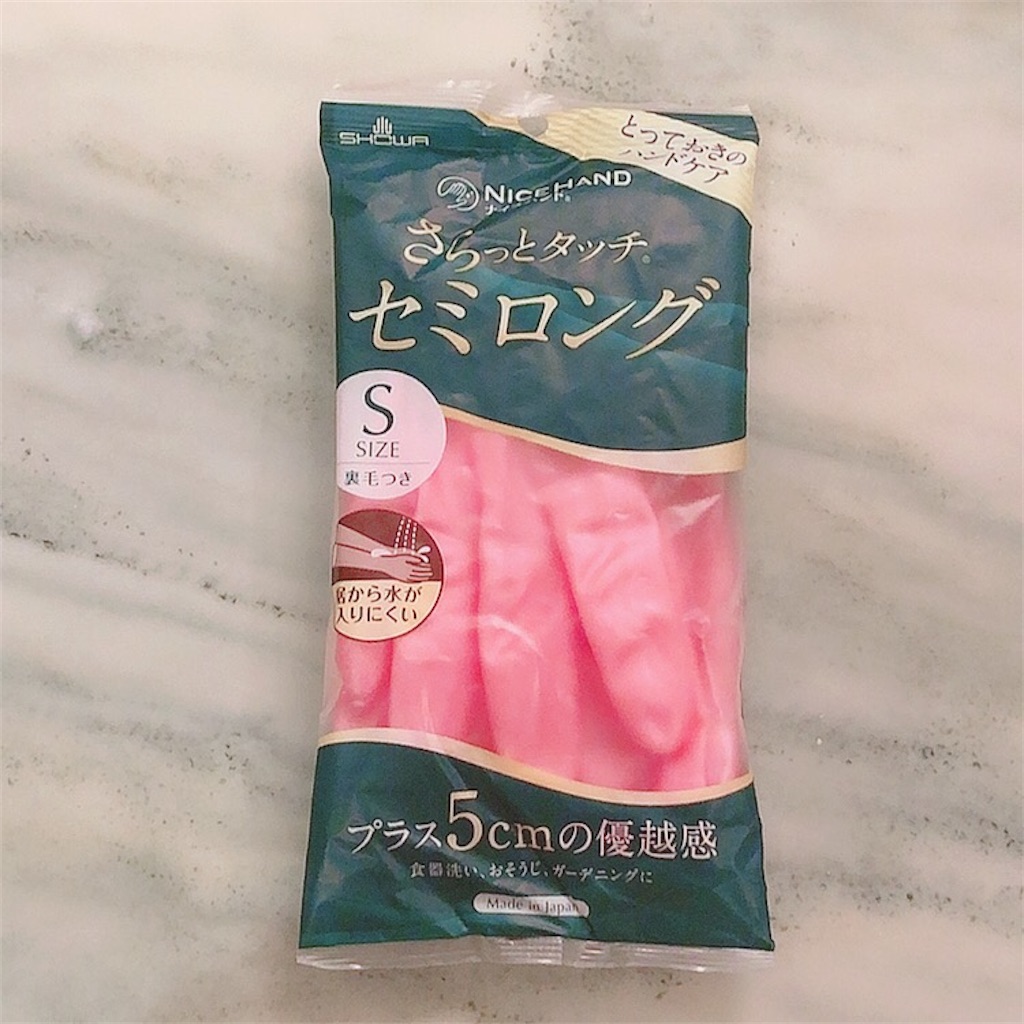 f:id:mixirio:20201130171903j:image