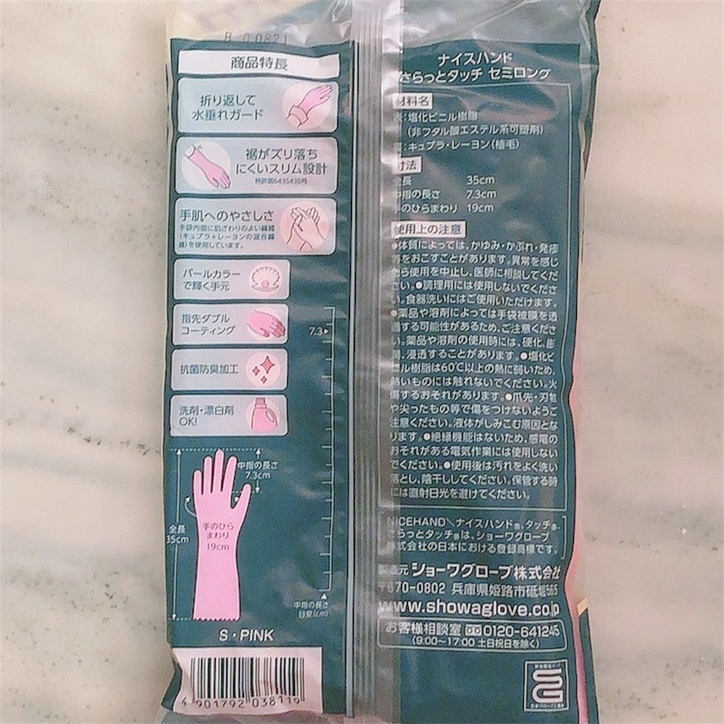 f:id:mixirio:20201130171913j:image