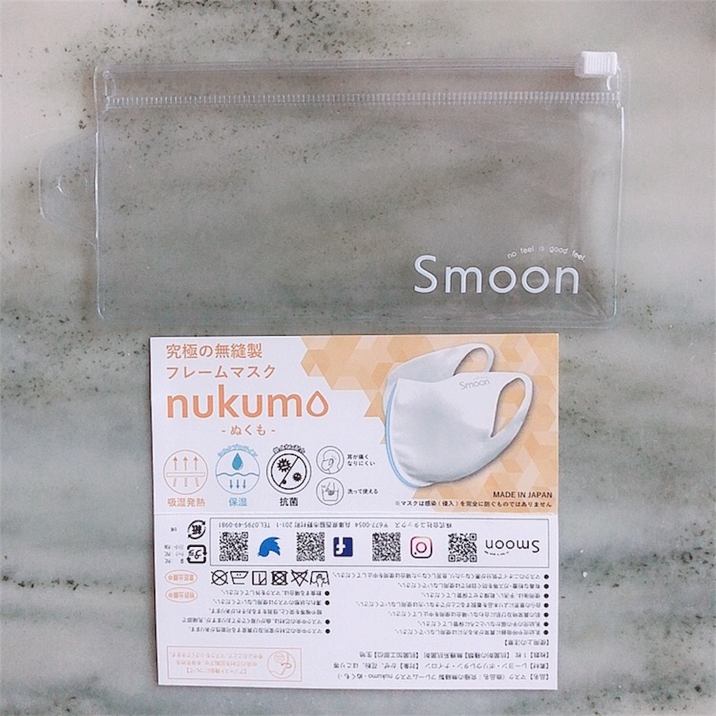 f:id:mixirio:20201130220035j:image f:id:mixirio:20201130220035j:image