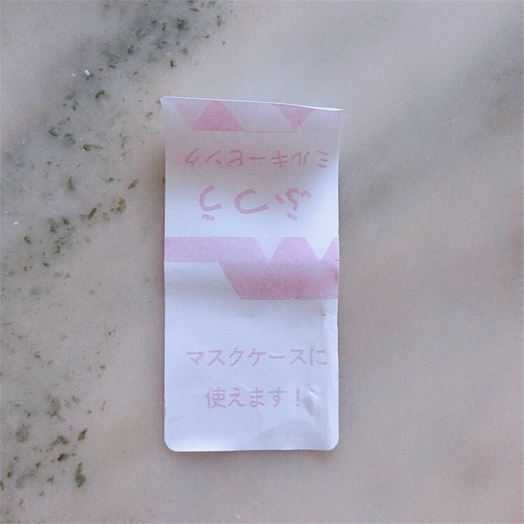 f:id:mixirio:20201130220044j:image f:id:mixirio:20201130220044j:image