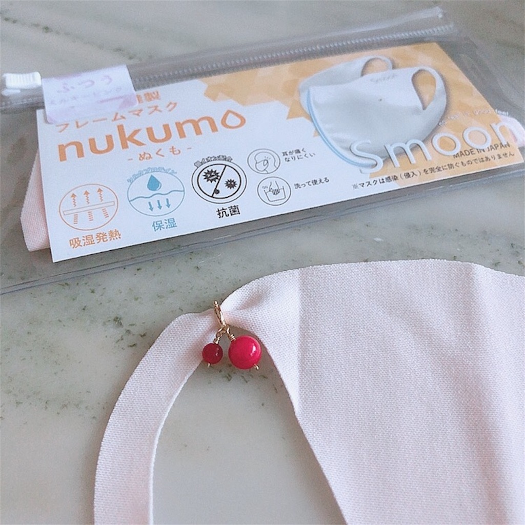 f:id:mixirio:20201130220103j:image f:id:mixirio:20201130220103j:image