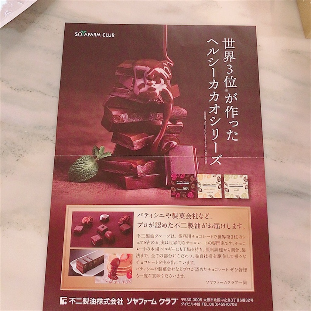 f:id:mixirio:20210113234405j:image