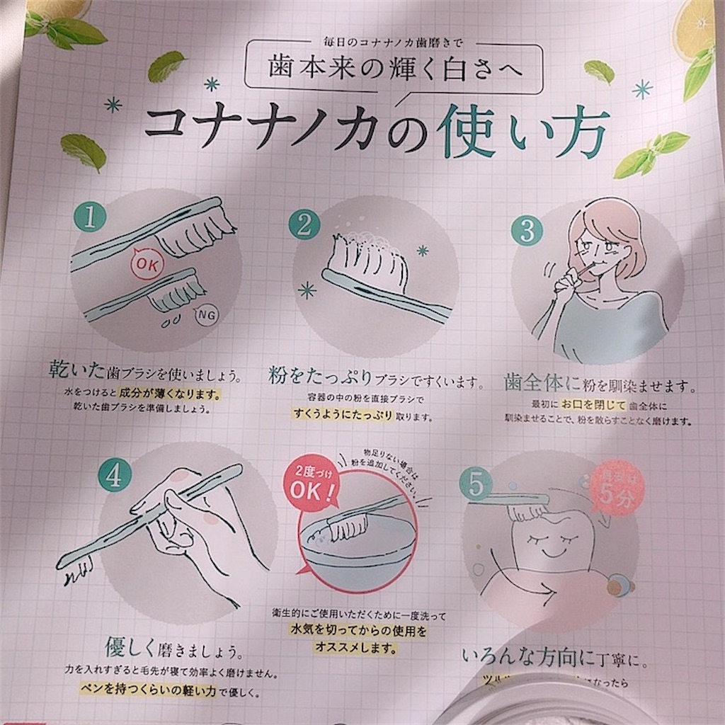 f:id:mixirio:20210118124611j:image
