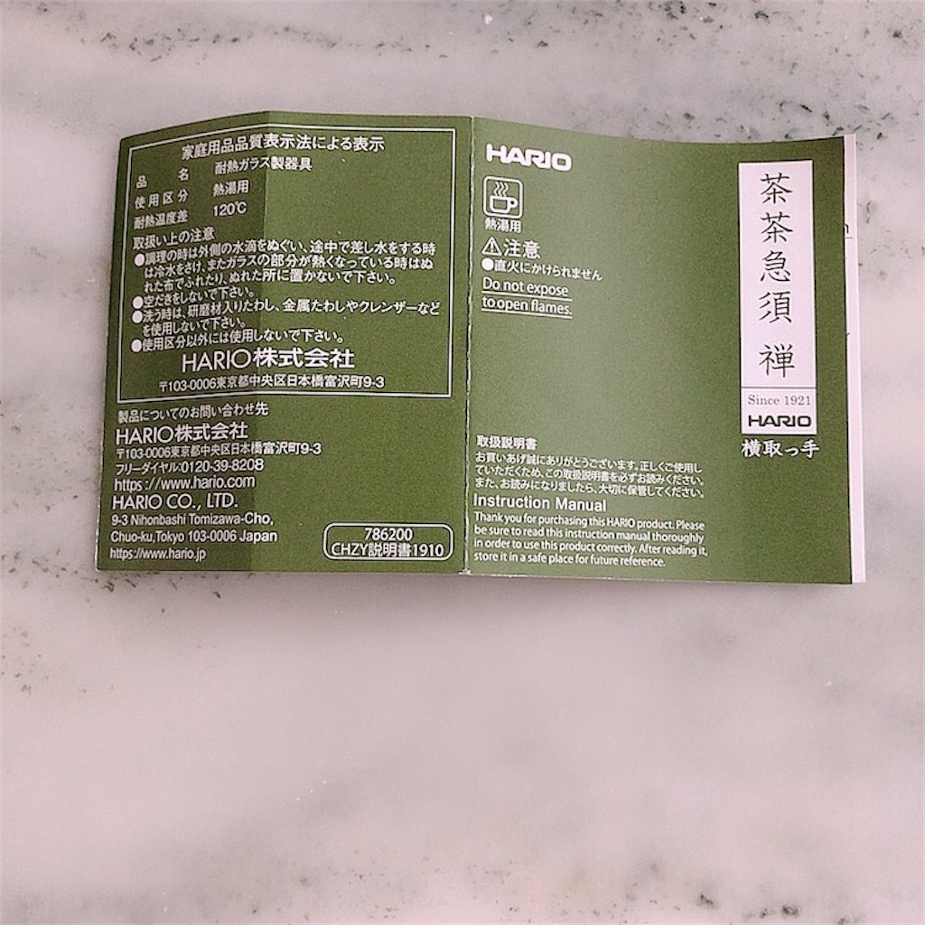 f:id:mixirio:20210118164639j:image