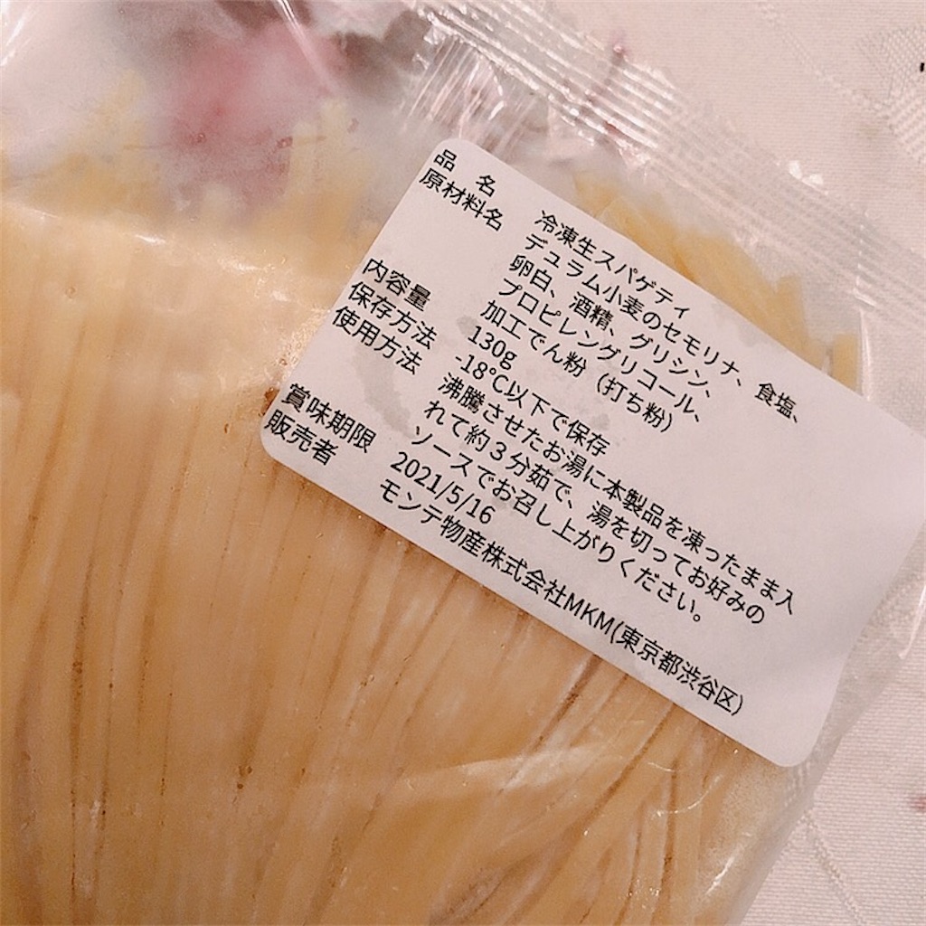 f:id:mixirio:20210120152149j:image f:id:mixirio:20210120152149j:image