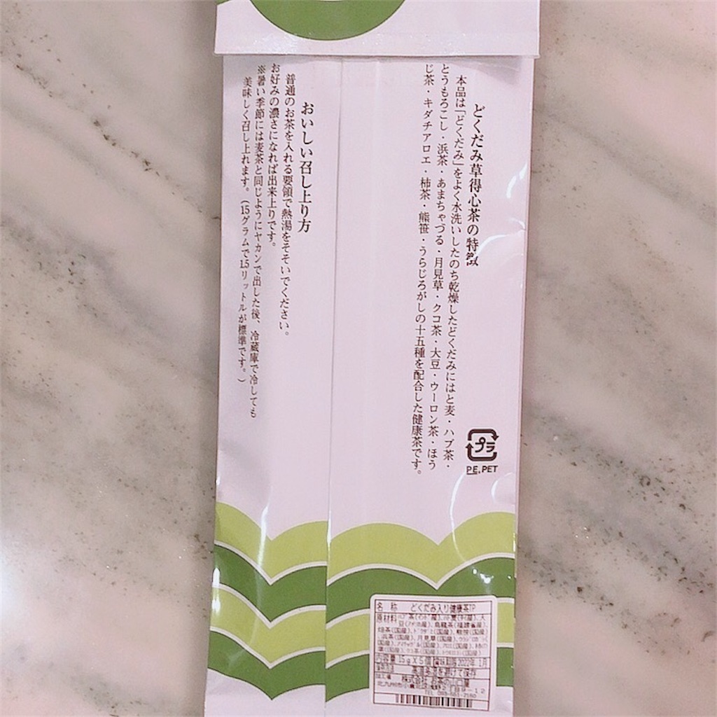 f:id:mixirio:20210121171945j:image