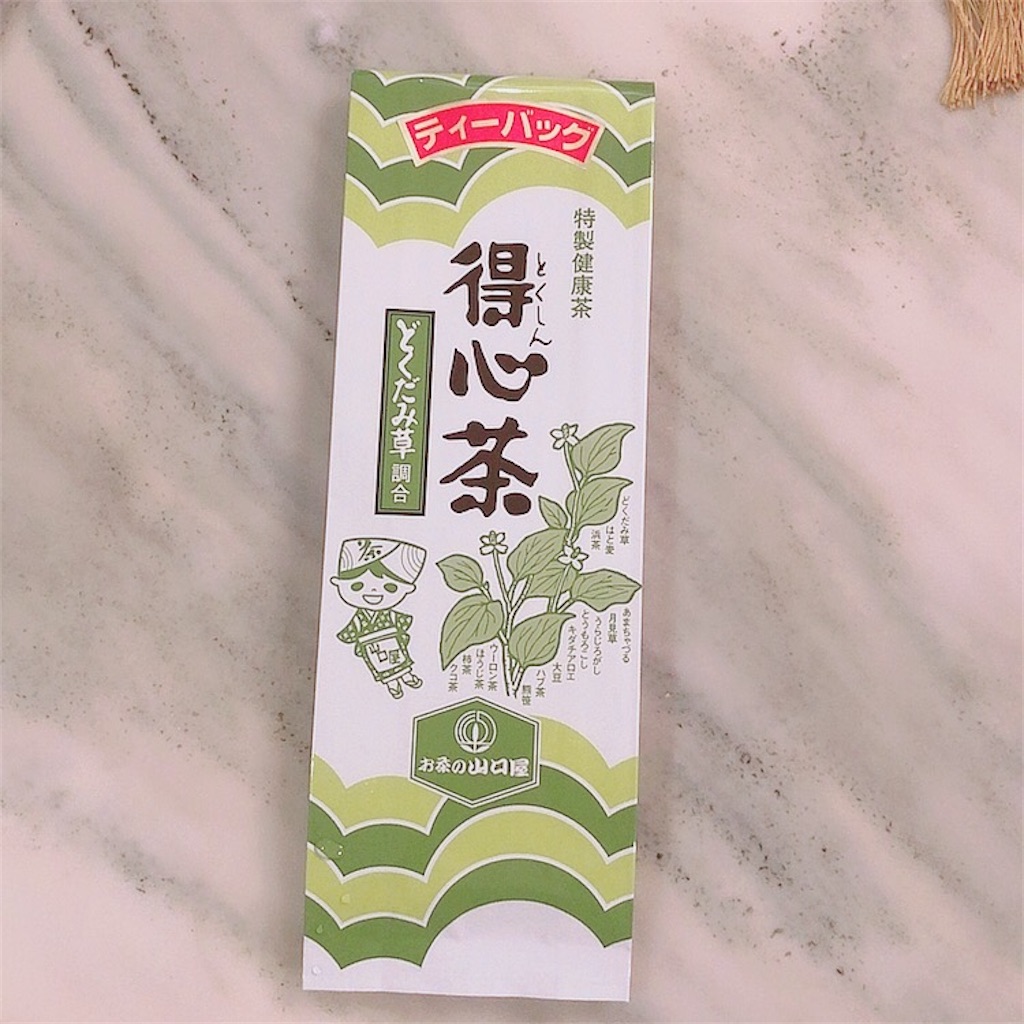f:id:mixirio:20210121171955j:image
