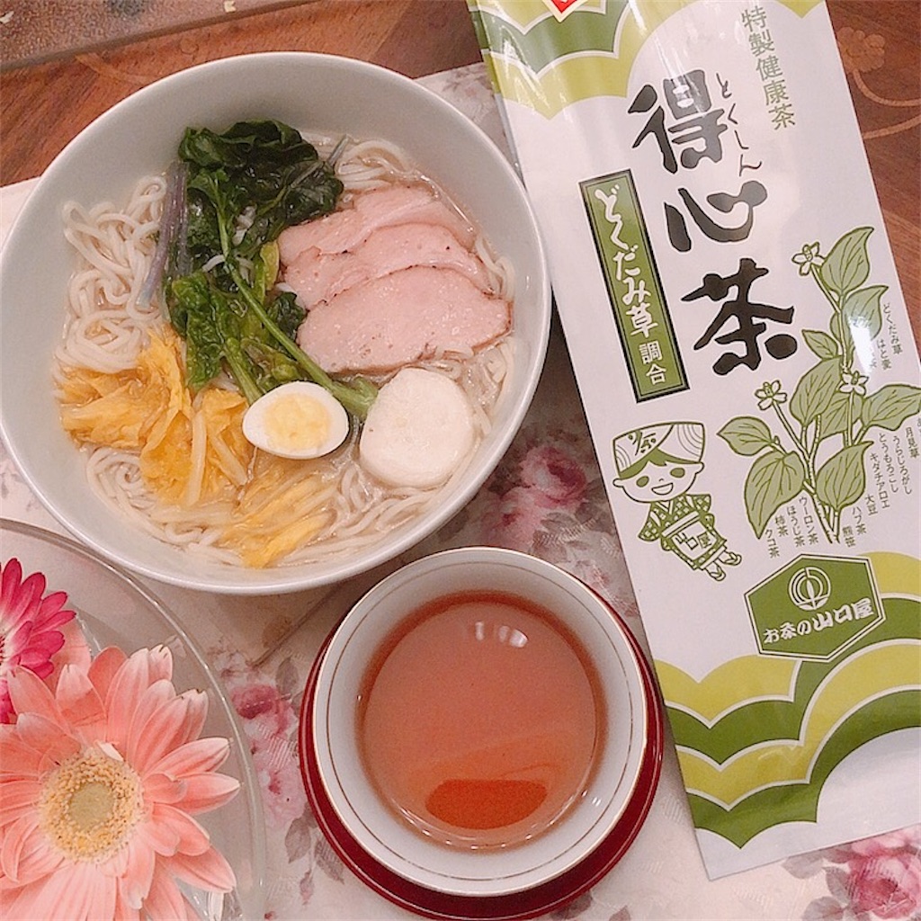 f:id:mixirio:20210121172122j:image
