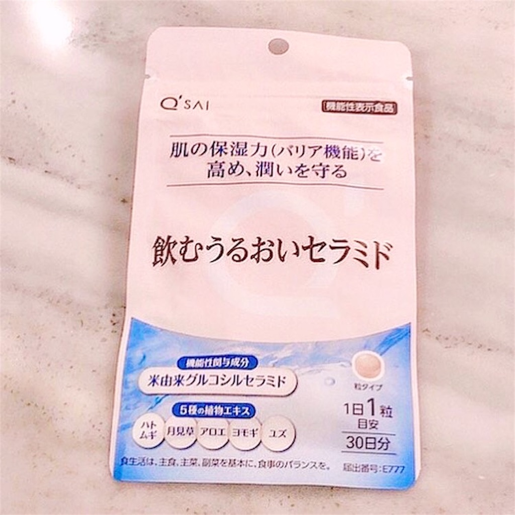 f:id:mixirio:20210217203334j:image