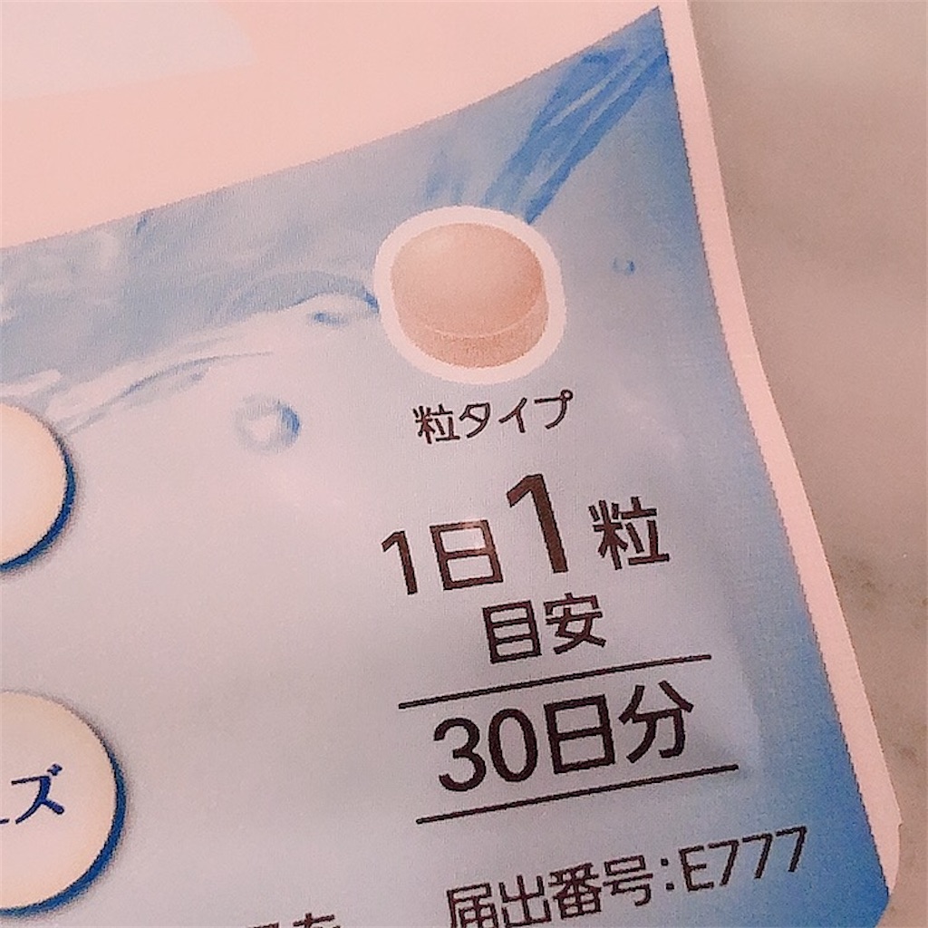 f:id:mixirio:20210217203400j:image