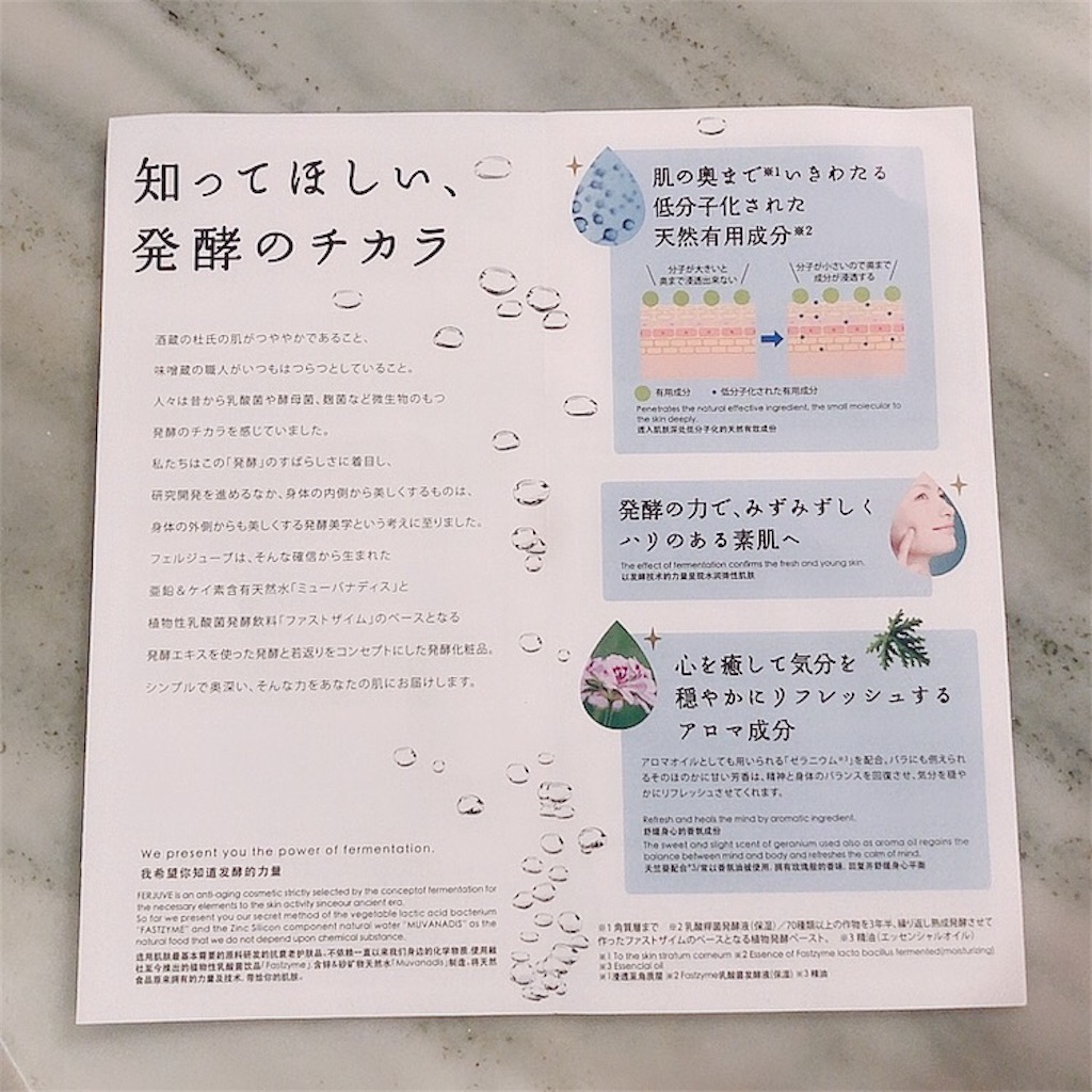f:id:mixirio:20210310025823j:image