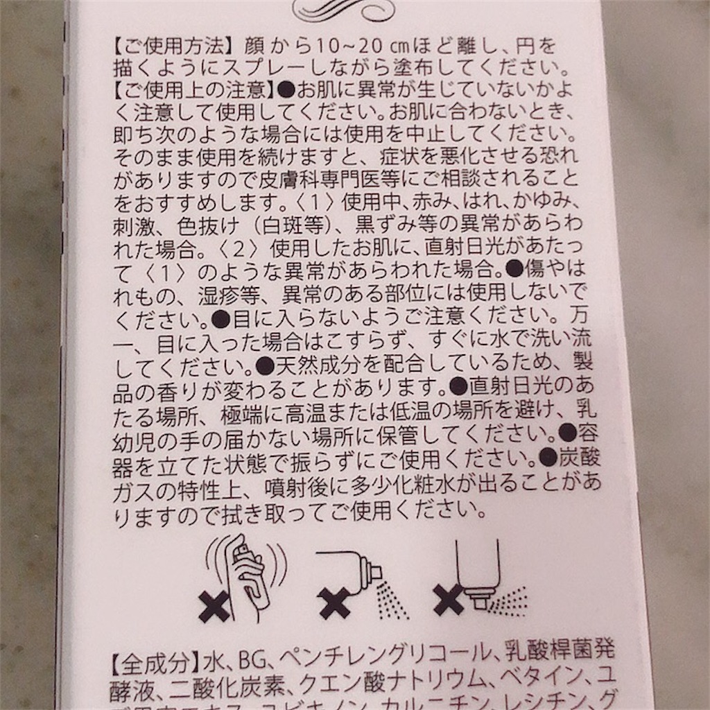 f:id:mixirio:20210310025931j:image