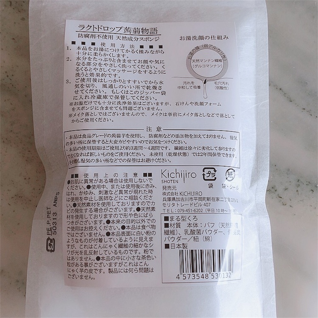 f:id:mixirio:20210405134333j:image